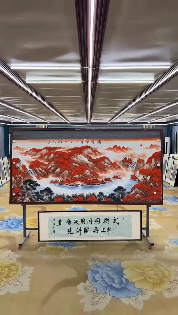 绘画M刘雪红-小八尺-山水国画