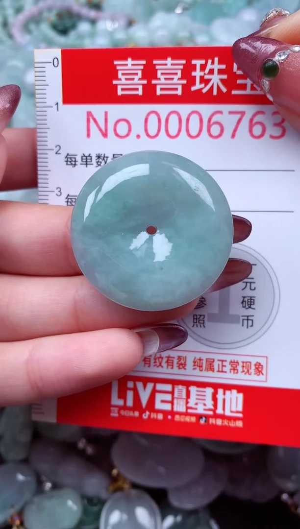 吊坠(不含链)未镶嵌翡翠6763