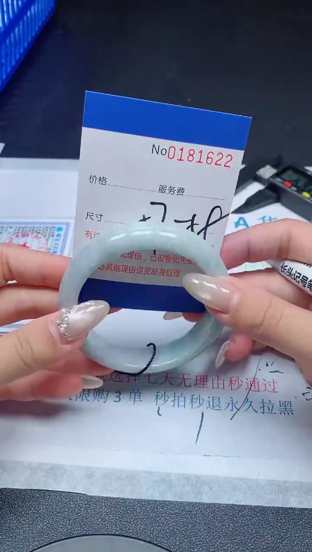 未镶嵌手镯翡翠A货翡翠181622