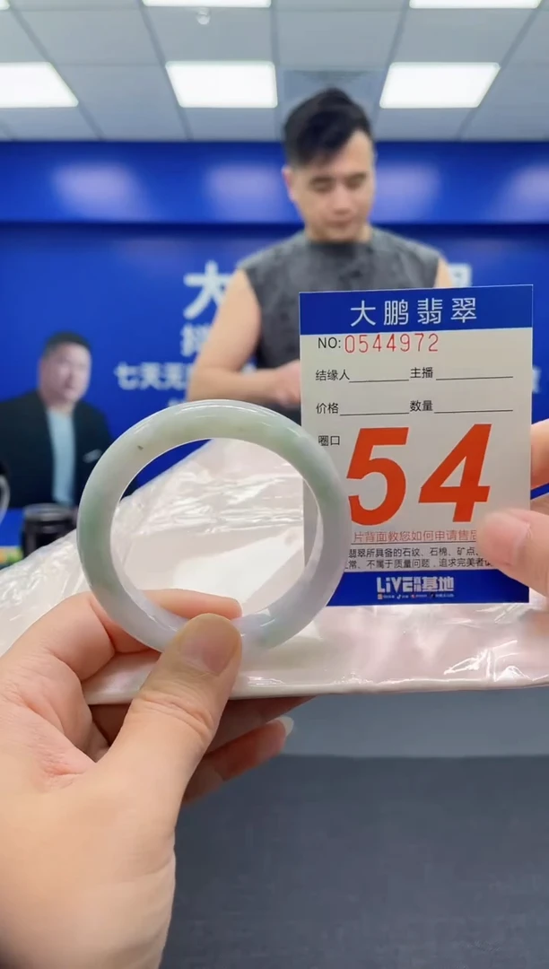 翡翠手镯未镶嵌AAAAAAAAA