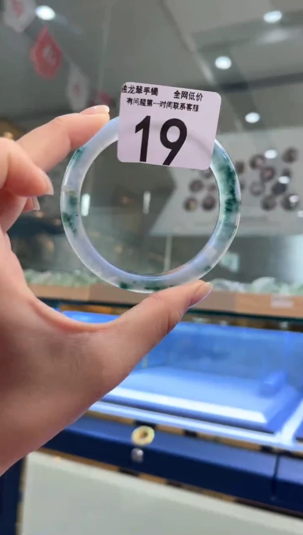 石英质玉手镯未镶嵌19  60-61圈口可戴