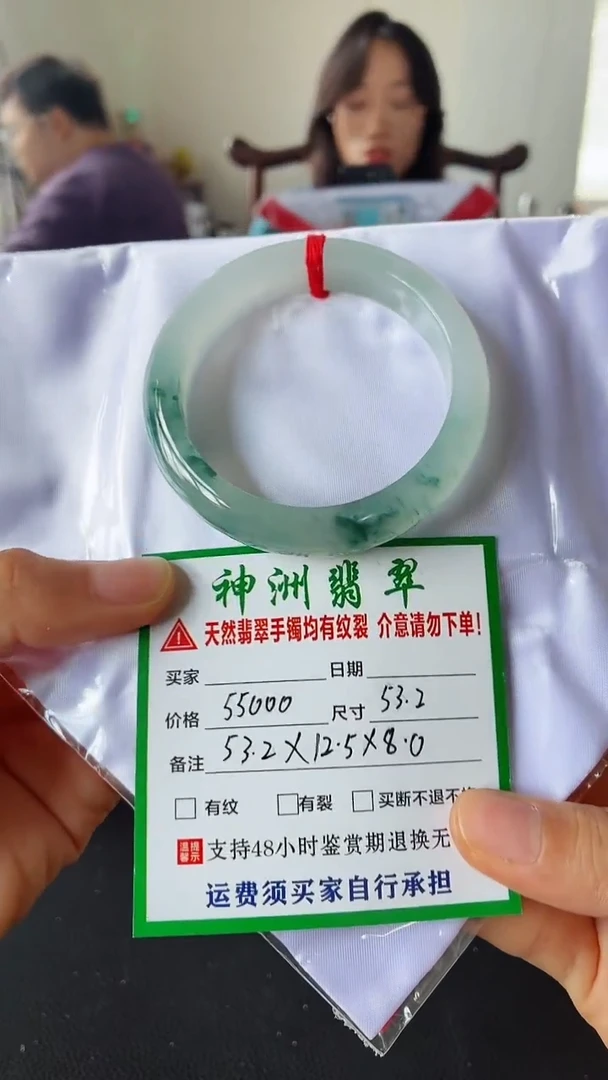 未镶嵌手镯翡翠翡翠手镯61