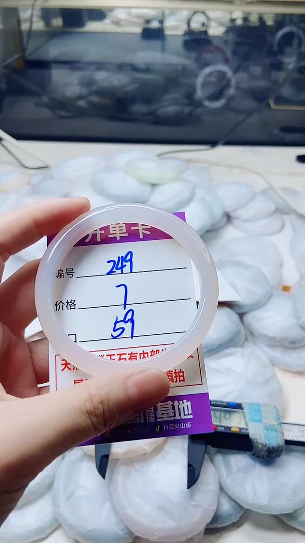 玛瑙/玉髓手镯未镶嵌249