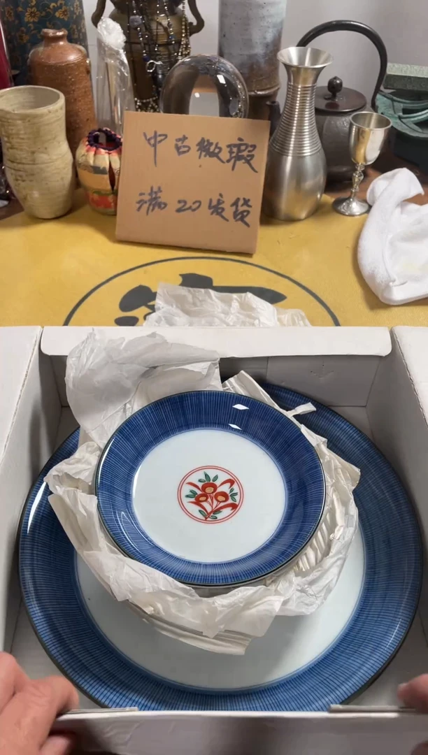 【闪购商品】561中古商品默认微霞1大5小