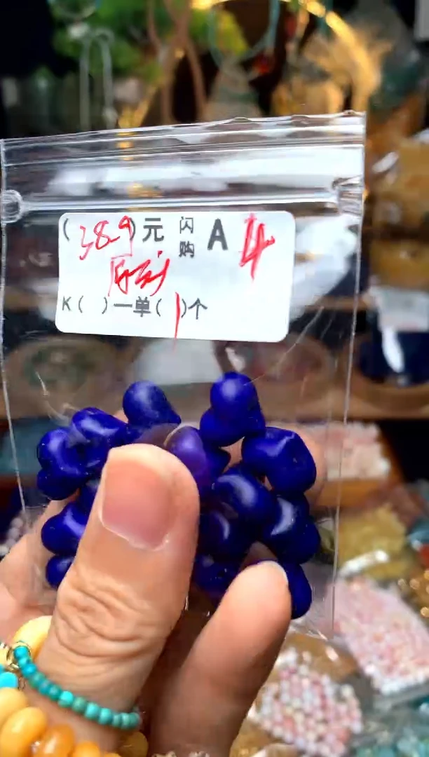 未镶嵌琥珀珠宝奇石A4