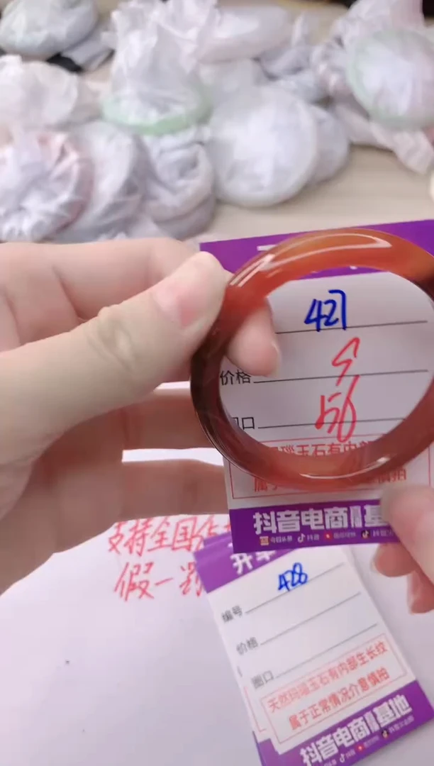 玛瑙/玉髓手镯未镶嵌427