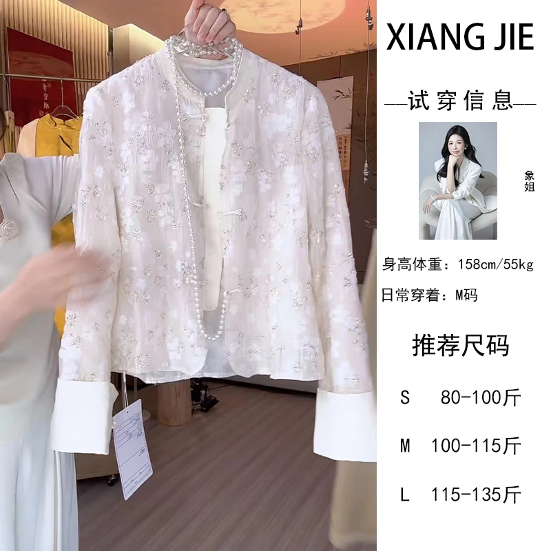 【象姐定制】【金玉满堂】上衣预CDX4SY022A