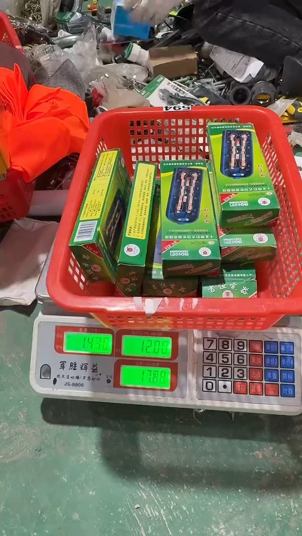 看清下单不退不换480