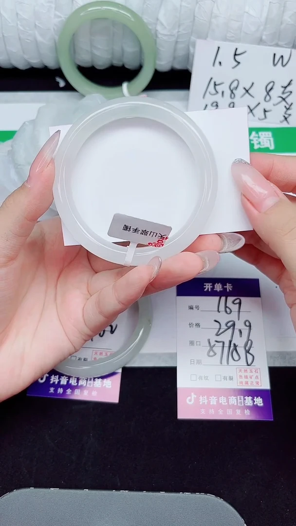 未镶嵌手镯石英质玉169-57/58