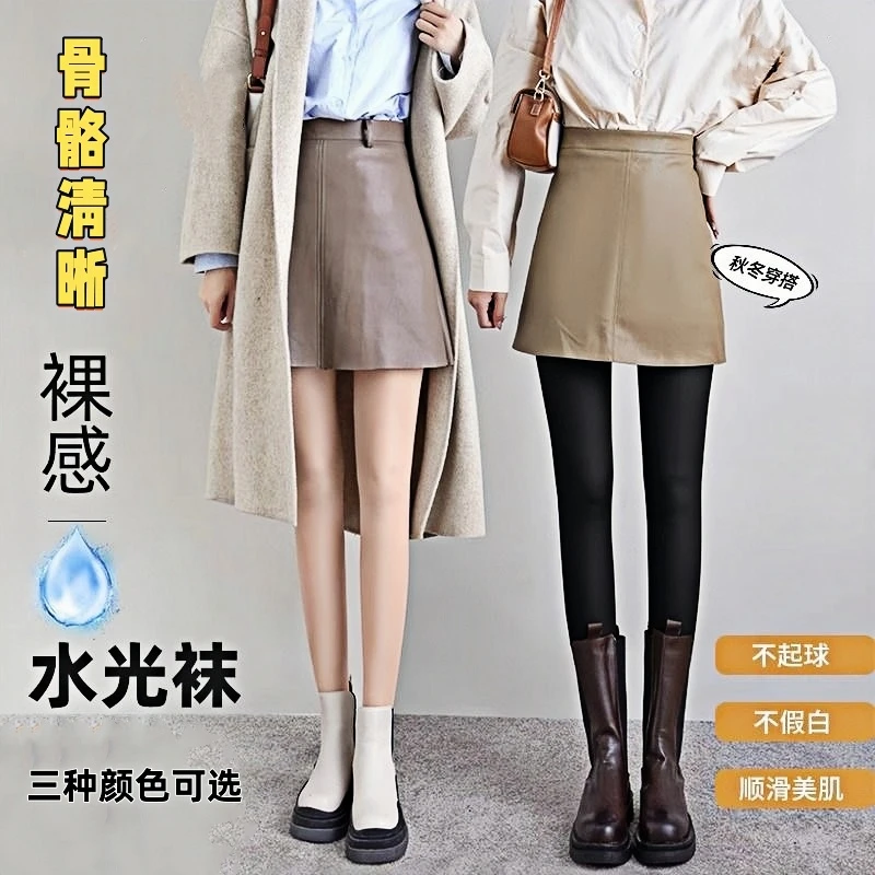 A1225 春夏款高腰防勾丝不假白立体塑臀光腿神器水光袜