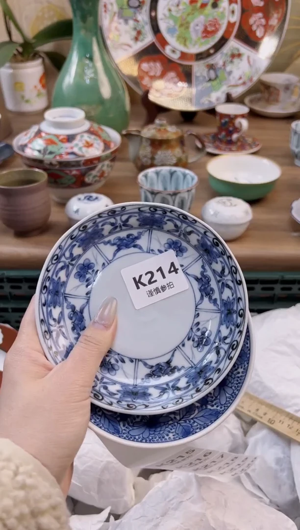 【闪购商品】杯           214