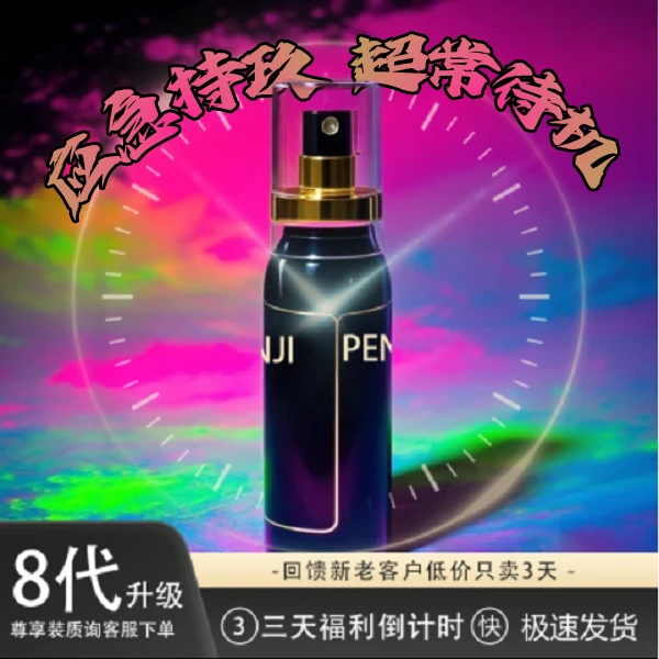 长效透明水性夜光漆 互动长效持久发光