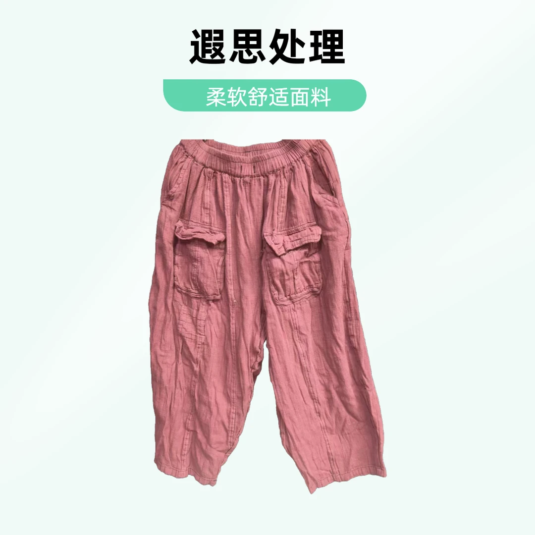 夏季新立体贴兜八分休闲裤宽松柔软，多腰围可选