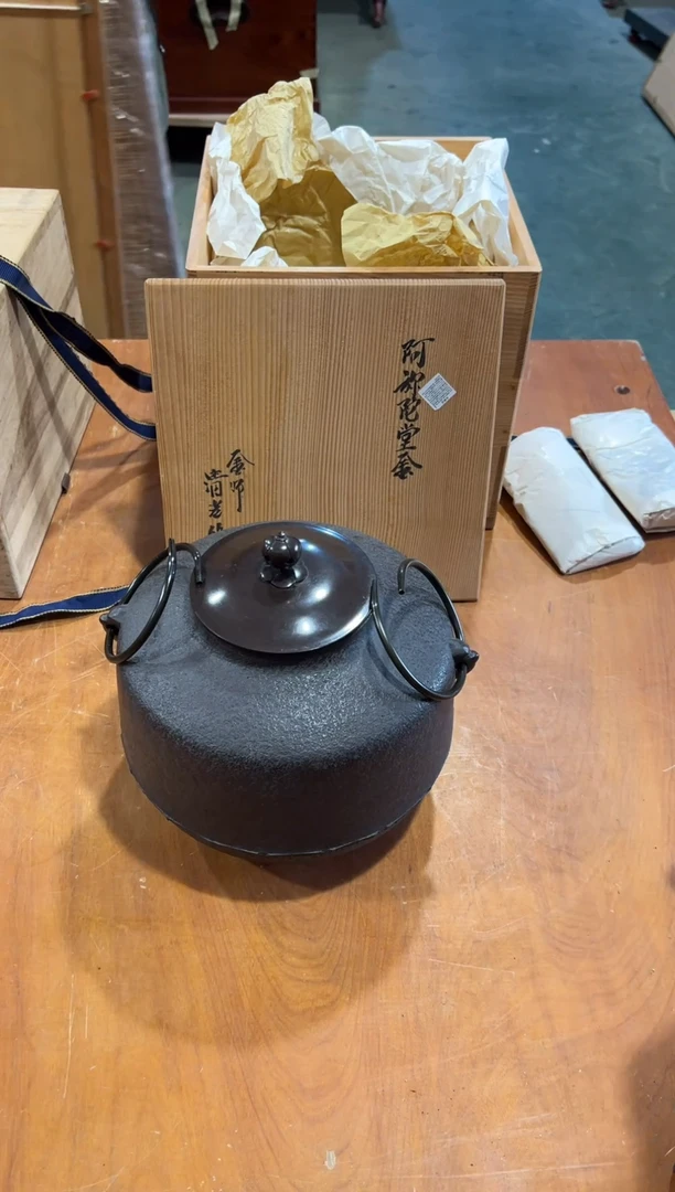 铁A4823铁制中古周边/