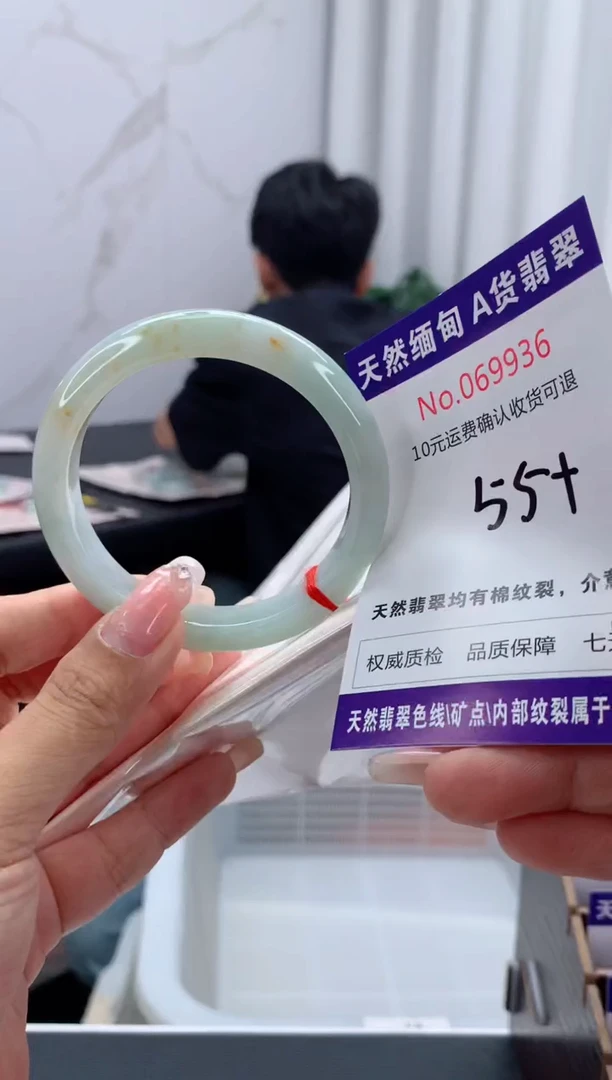 翡翠手镯未镶嵌天然缅甸A货翡翠