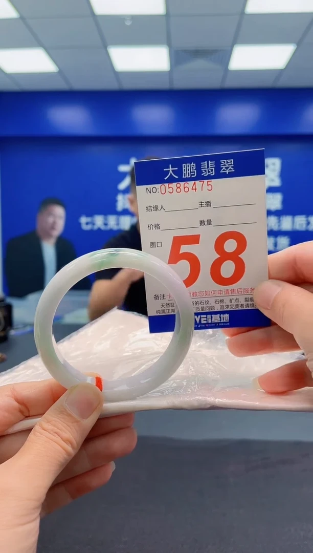 未镶嵌手镯翡翠AAAAAAAAA