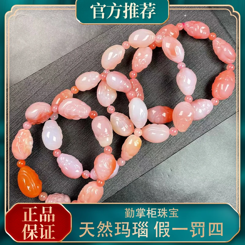 勤掌柜推荐天然盐源玛瑙财神雕刻件多样性发其中一件男女同款