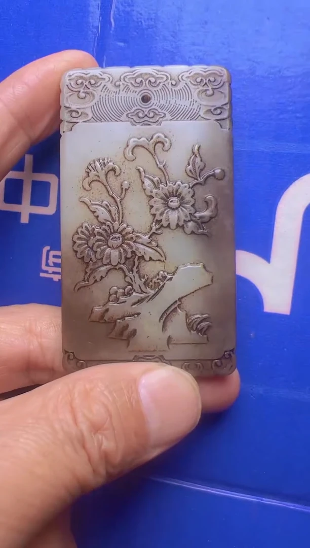 玉弘**哥直播间闪购商品挂件