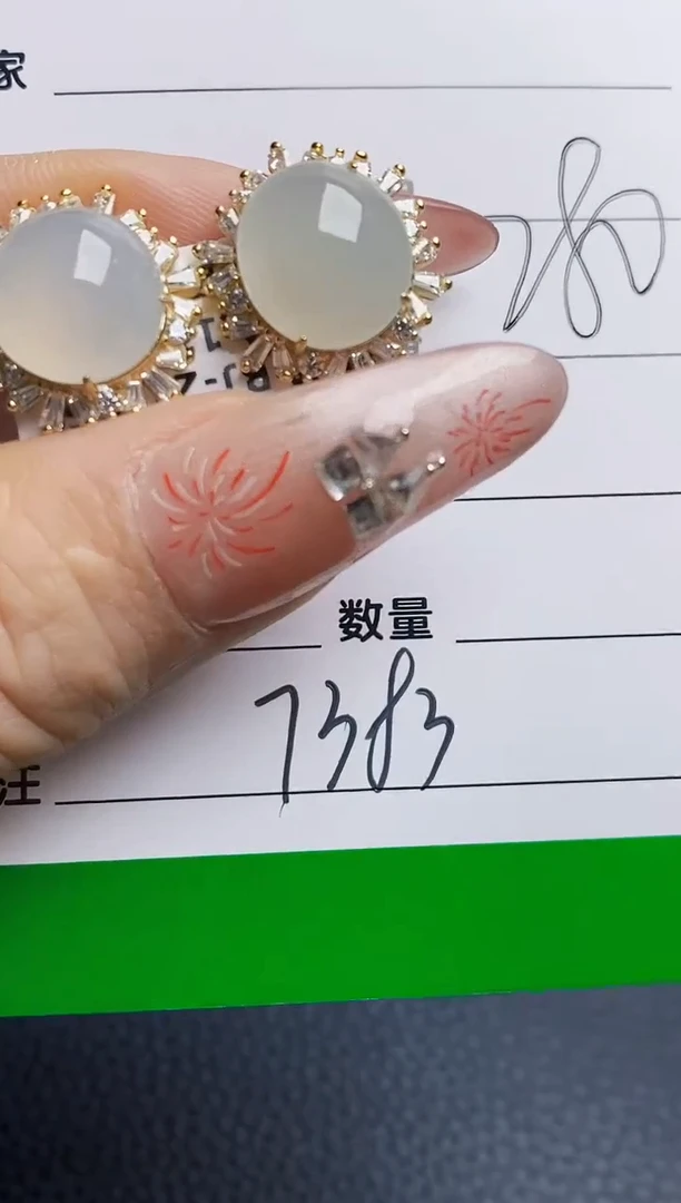 银S925镶嵌戒指翡翠7383