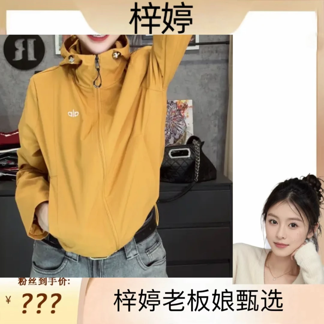 秋季休闲宽袖短款春季连帽女宽松外套夏季百搭短外套