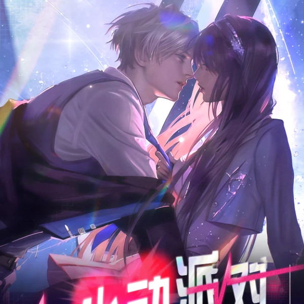 恋与深空 星漾文创 第二弹心动派对 大尺寸撕撕乐