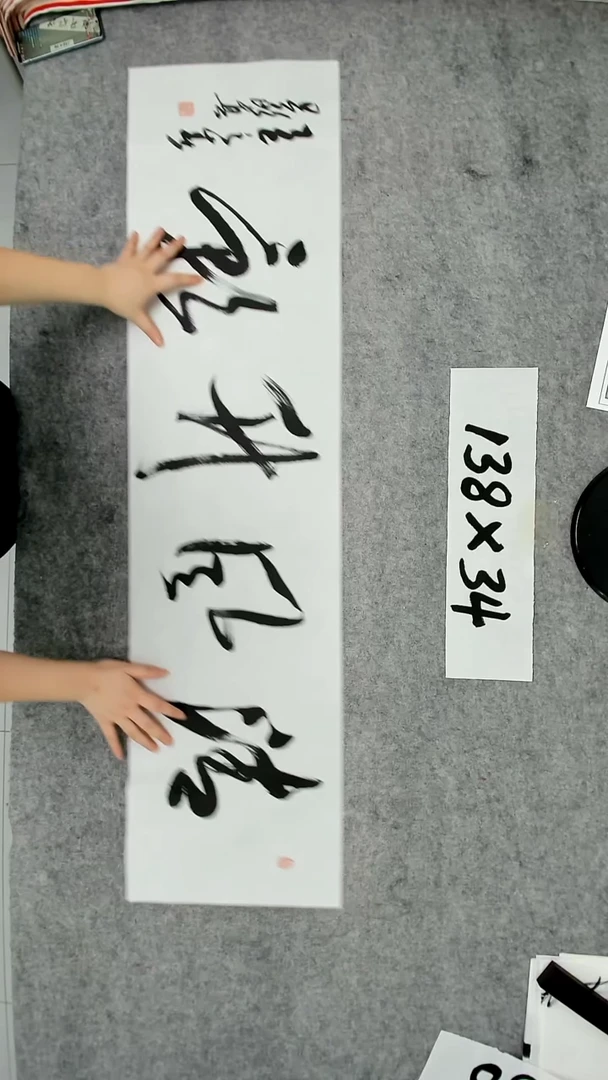 书法吕老师书法作品