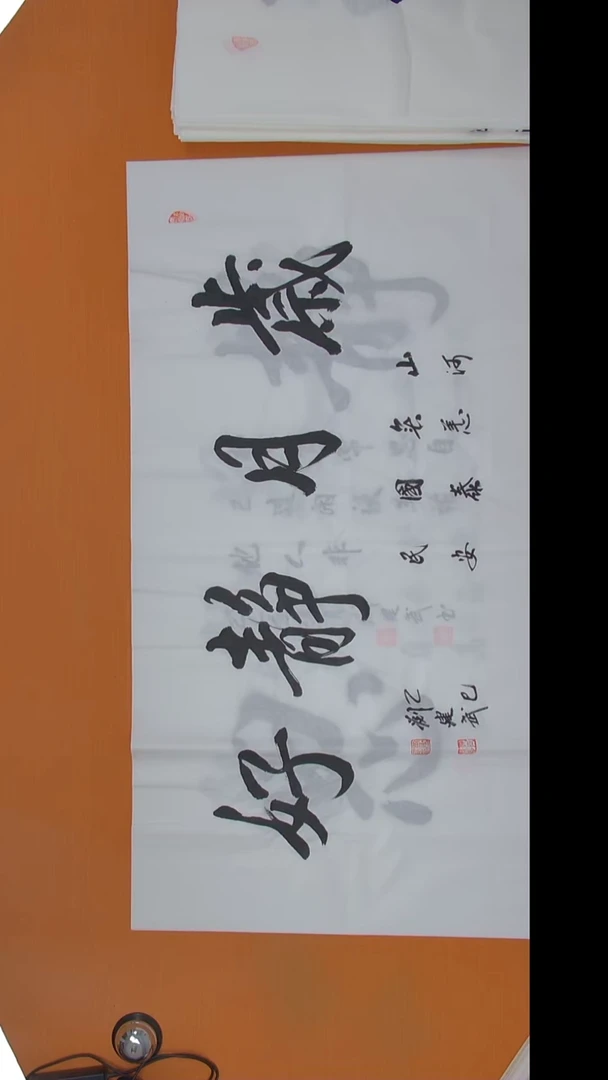 书法刘老师书法陕西西安138*69