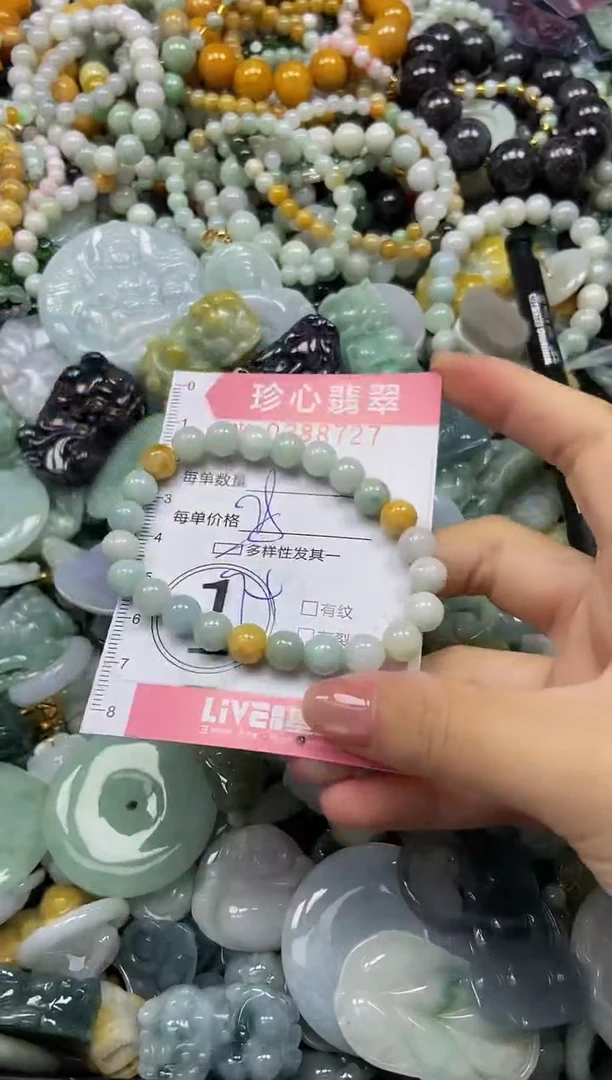 颈饰未镶嵌翡翠闪购0388727