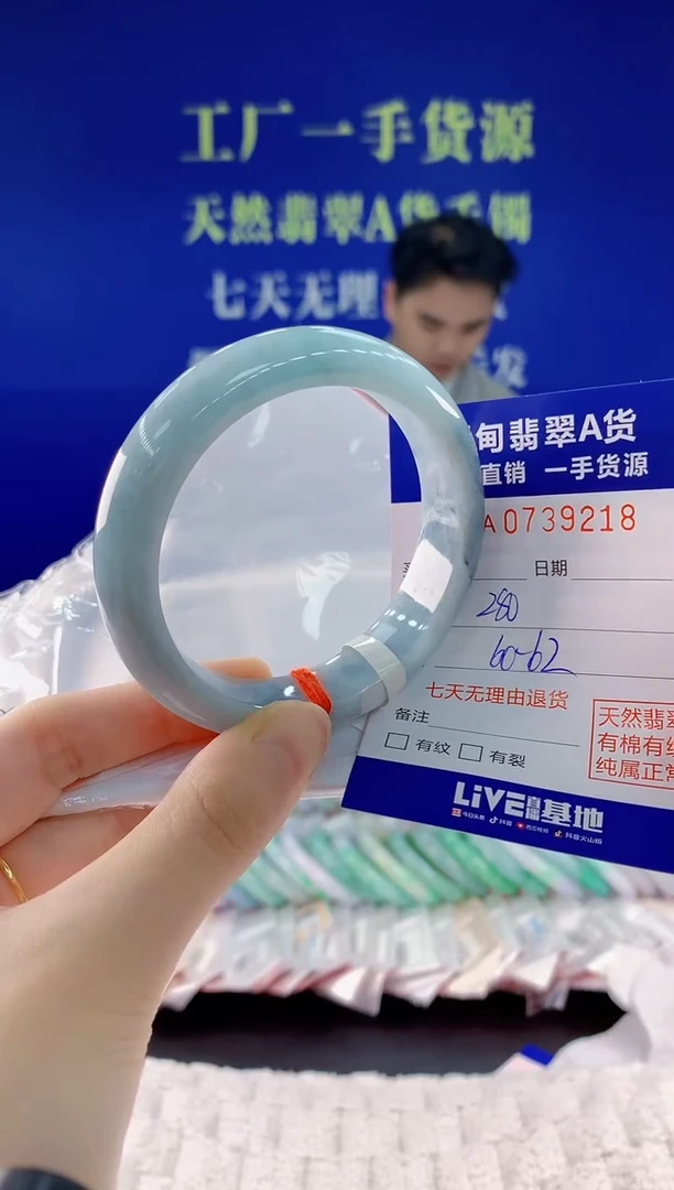 翡翠手镯未镶嵌18天然翡翠A货