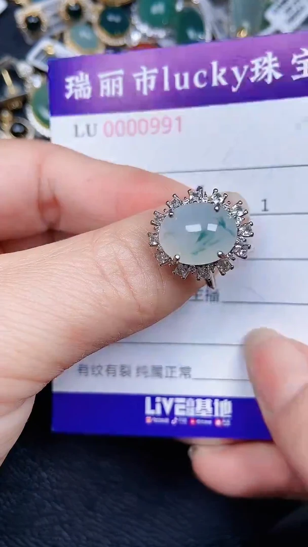 颈饰银S925镶嵌翡翠09941