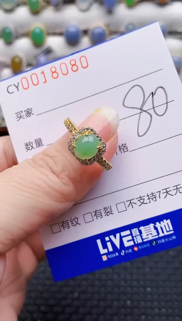 颈饰银S925镶嵌翡翠8080