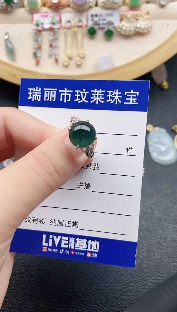 翡翠戒指银S925镶嵌1