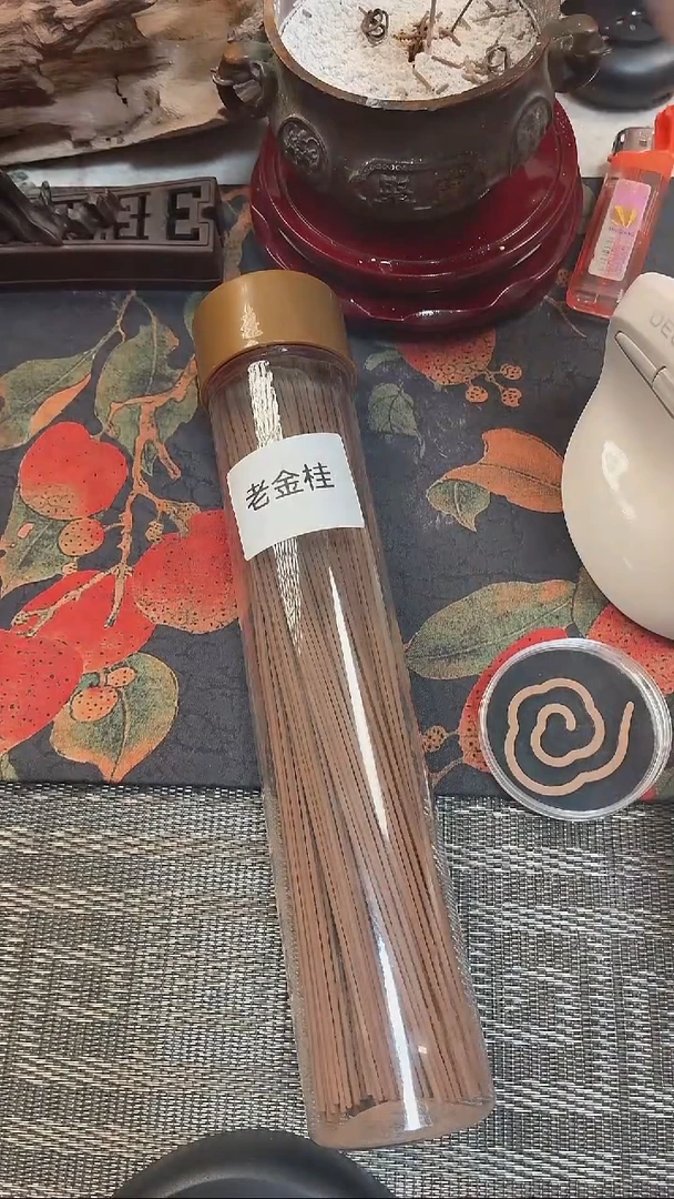 沉香次**开金桂沉香30g