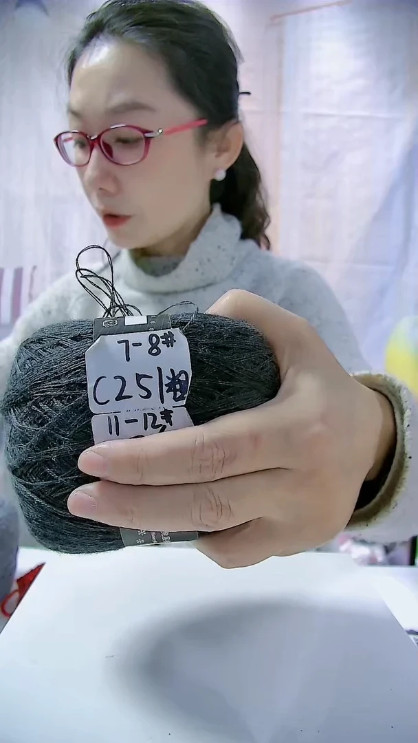 【C251炭灰色】中粗纯美丽诺羊毛1团(0.5斤)  (适用8号针)