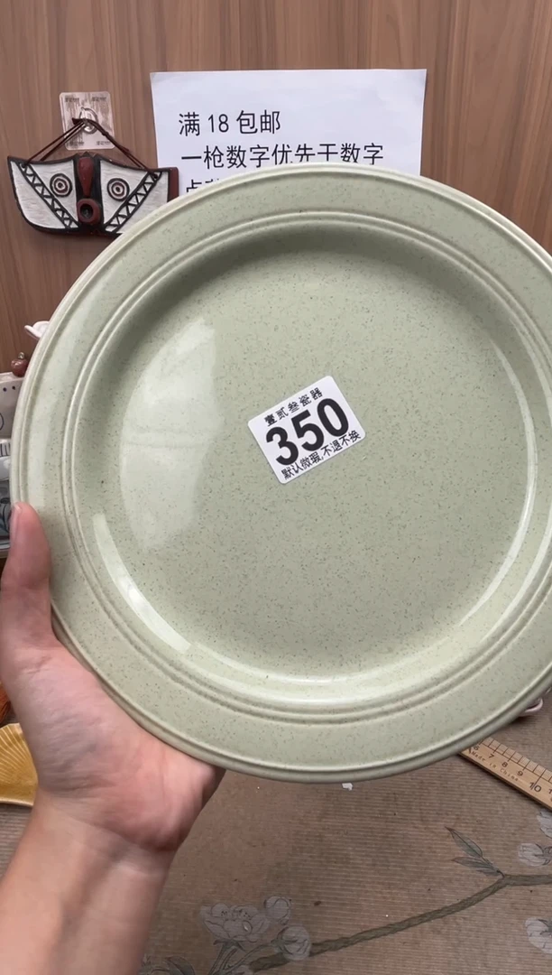 王*瓷器瓷器瓷器瓷器