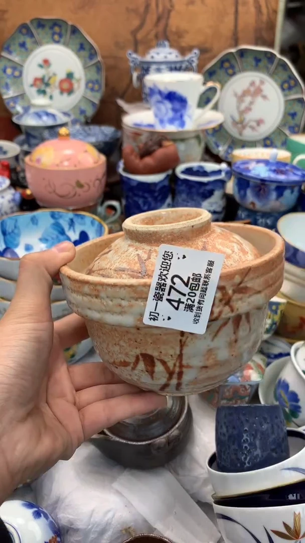 【闪购商品】瓷片啊啊啊啊啊啊啊啊啊