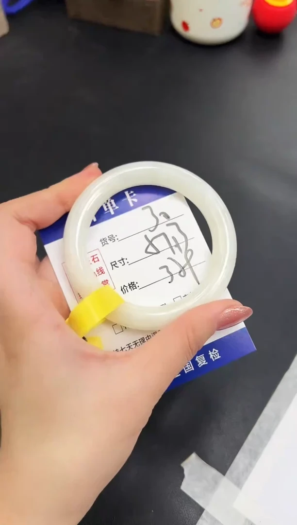 未镶嵌手镯和田玉HT30-56`57`58