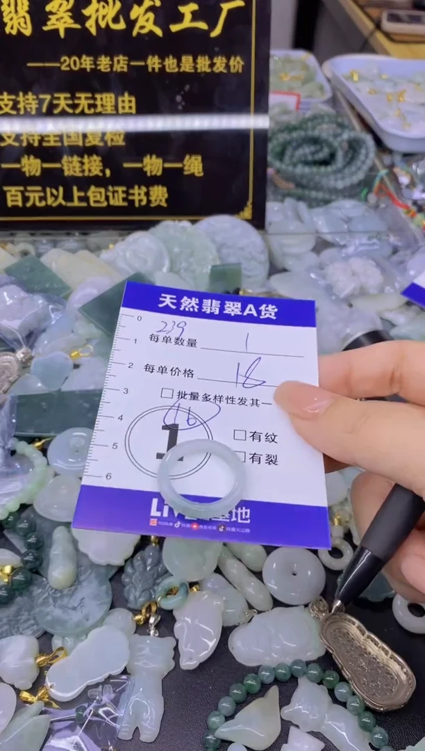 翡翠未镶嵌颈饰天然翡翠A货批量多样性发一件