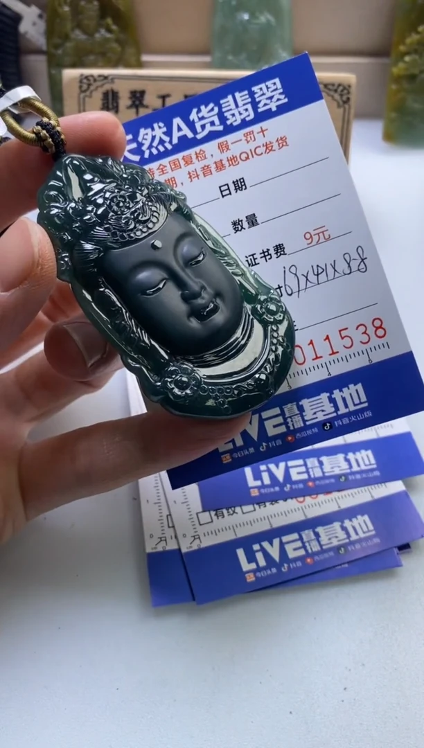 颈饰未镶嵌翡翠