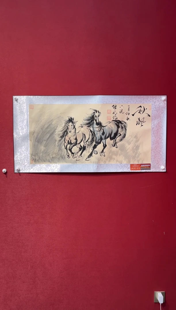 国画老师创作作品  21