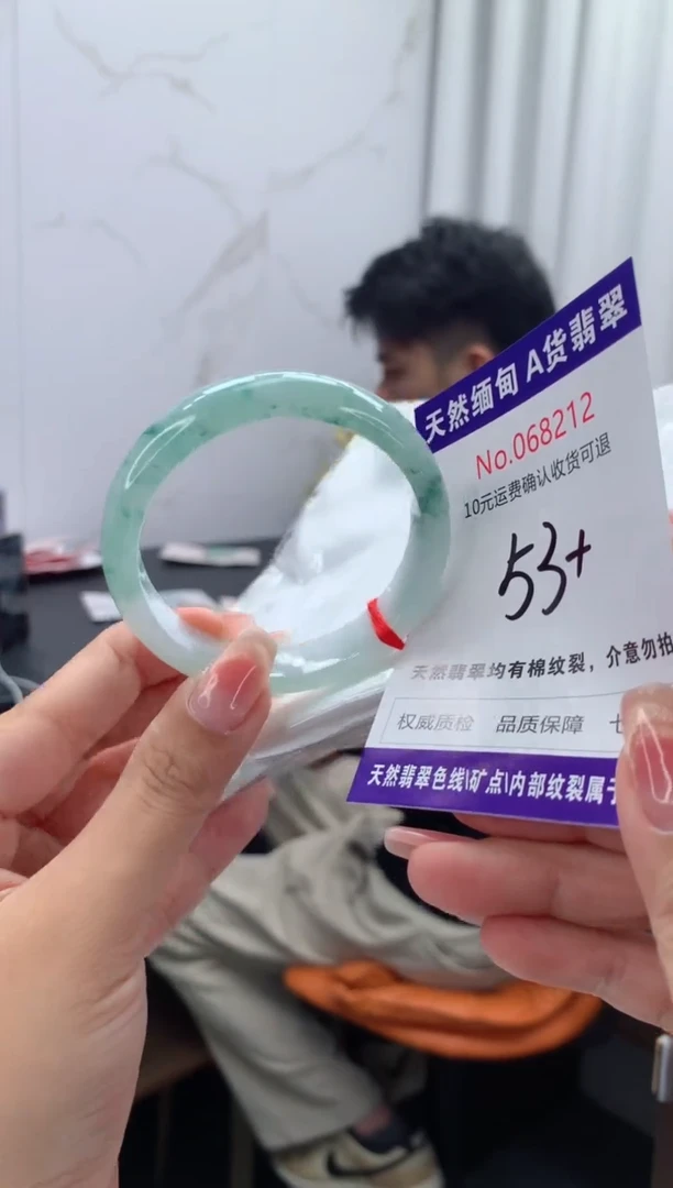 翡翠手镯未镶嵌天然缅甸A货翡翠