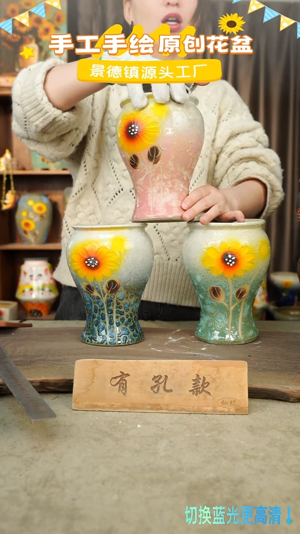 陶瓷7-25 口径12高度17 1-2误差 微瑕 三个