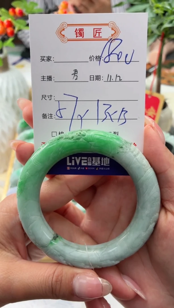 未镶嵌手镯翡翠3  翡翠手镯 57