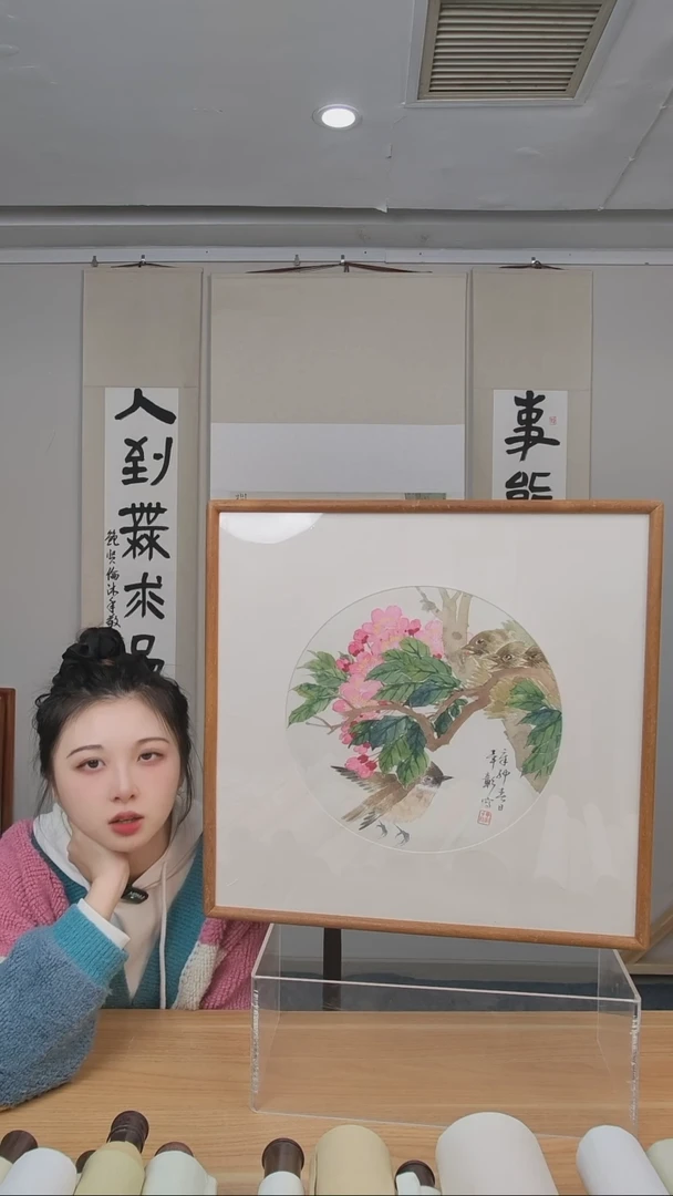 书法毕老师书法一平尺框