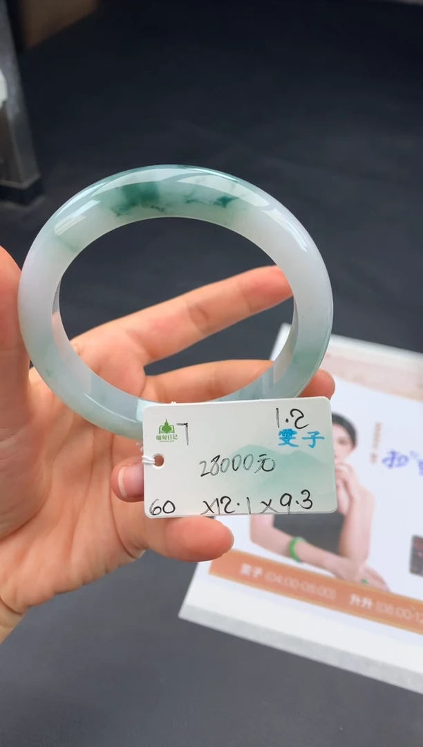未镶嵌手镯翡翠翡翠自带#送人#，假一赔三