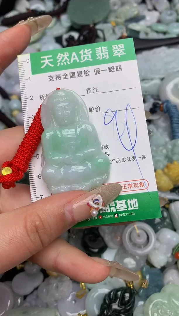 【闪购商品】翡翠颈饰未镶嵌天然缅甸A货翡翠吊坠