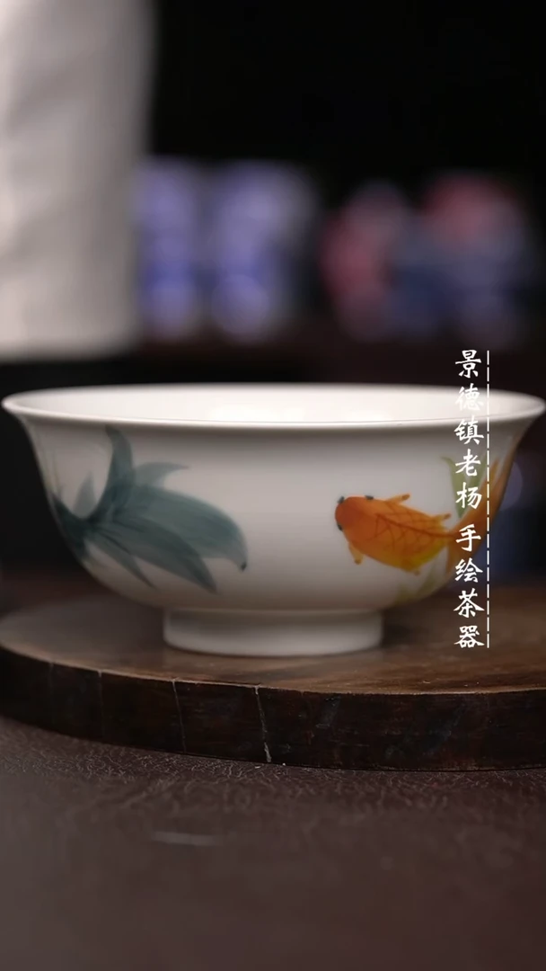 微瑕福利微瑕福利大压手茶碗