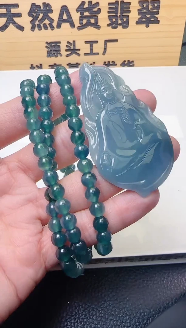 颈饰未镶嵌翡翠天然A货翡翠  多样性随机发其一