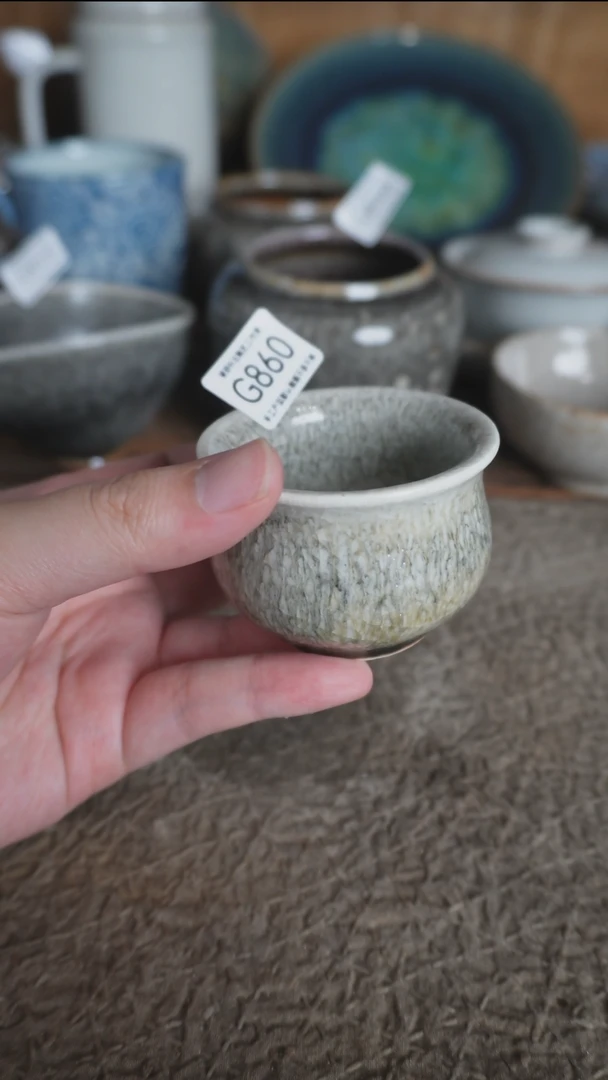 G860号拍品，一物一拍