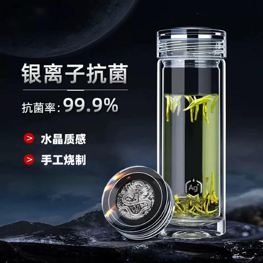 十二生肖私人定制杯双层玻璃杯男士泡茶杯车载办公商务水杯耐高温